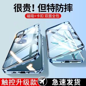 Honor 80 pro Transparent Glass Phone Case Anti-Spy Drop Proof Full Cover Dual-Sided Protection for Men And Women New Popular Model