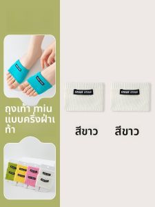 JINGCHI | ถุงเท้าสั้นแบบมองไม่เห็นสำหรับผู้หญิงในช่วงฤดูร้อน ระบายอากาศได้ดี ป้องกันการลื่น ทนทานต่อการสึกหรอ ถุงเท้าแบบสวมครึ่งมือ