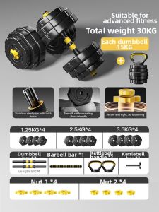 Umay(佑美) | Adjustable Weight Dumbbell Fitness Equipment