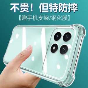 LuBang Anti-Fall Silicone Phone Case for Xiaomi Redmi K70E Ultra-Thin Transparent Full-Coverage Soft Corners Thickened Lens Mens Model New Version