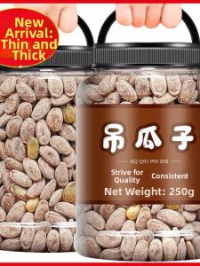 Butter Flavor Large Kernel Sunflower Seeds 500g