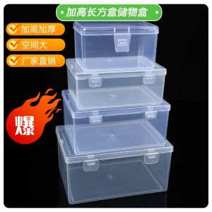 กล่องใสของเล่น กล่องใสของเล่นพลาสติกทรงสี่เหลี่ยม กล่องใส่ของเล่น กล่องใส่ของเล่นแบบโปร่งใส กล่องใส่ของเล่นแบบมีฝาปิด