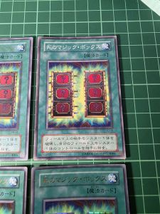 YUGIOH Japanese P4-05 YU-29 死亡魔術箱 Mystic Box (UR) (N) LIGHT PLAYED 95%90%95%95%