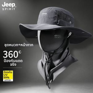 JEEP SPIRIT | UV Protection Large Brim Fisherman Hat Sun Shield