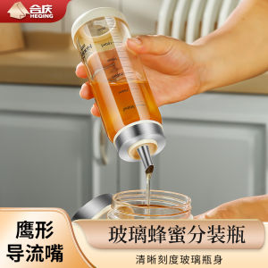 Food Grade Glass Honey Storage Bottle Kitchen Special Sealable Container Home Use Cylinder Shape Beekeeping Tools for Everyone