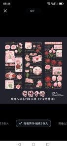 Retro Rose Gold Foil Stickers 3D Floral Decorative Paper Crafts DIY Journaling Materials Vintage Style Pvc Transfers