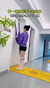 EELHOE | Dây Đeo Tập Yoga Chịu Lực Cao Gắn Cửa Hỗ Trợ Uốn Lưng Dành Cho Tập Luyện Tại Nhà Mở Rộng Lưng Chất Liệu Polyester.