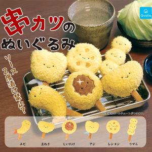 Qualia Fried Snack Plush Series Mini Toy Fried Fish Shrimp Lotus Root Mushroom Bag Small Hanging Toy from Japan No Scene Included