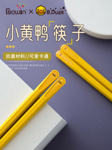 High-End Anti-Mold Anti-Slip Heat-Resistant Cartoon Design Dining Utensils Chopsticks for Home Use One Person One Pair