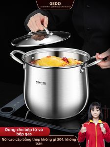 GEDO | Thick 304 Stainless Steel Cooking Pot Large Capacity
