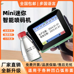 Mini Handheld Intelligent Spray Printer Miniature Plastic Bag Cap Bottling Machine Intelligent Marking Device for Office Use