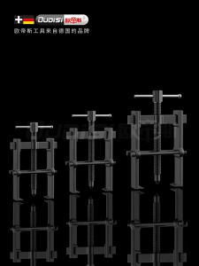 ⭐️【Local warehouse+COD】⭐2/3/4/6/8/10 Inch Two Claw Puller Separate Lifting Device Strengthen Bearing Puller Rama with Screw Rod Auto Mechanic Tools