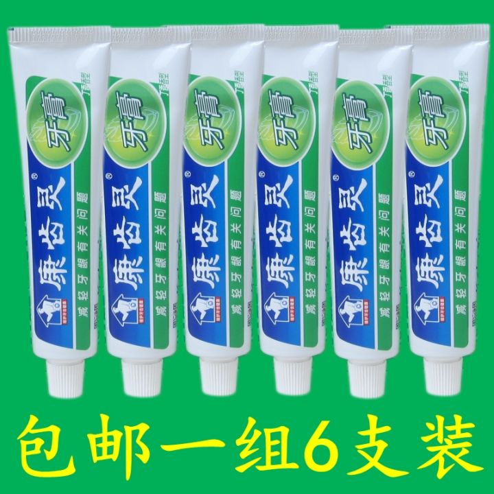 Traditional Chinese Herbal Toothpaste Set 6 Sticks Linghai Kangchi Ling ...