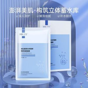 Ice Skin New Vitamin Original Snow Grass Essence Facial Mask Gentle Hydrating Moisturizing Anti-Wrinkle Skin Care