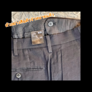 หลุดงานคัดเกรด!!(เอว32) กางเกงขาสั้น ญี่ปุ่น ทรงชิโน่ วัยรุ่น ยาว17 นิ้ว มีแค่ตัวเดียวแบบเลือกได้!!