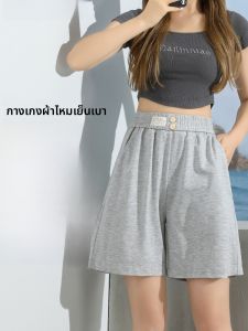 JIANGLU | กางเกงขาสั้นผ้าไหมน้ำแข็งบางเฉียบสำหรับวิ่งในช่วงฤดูร้อน กางเกงขายาวห้าส่วนสำหรับออกกำลังกายแบบลำลองสำหรับผู้หญิงไซส์ใหญ่