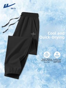 Warrior | Quick-Drying Ice Silk Thin Summer Pants Tapered