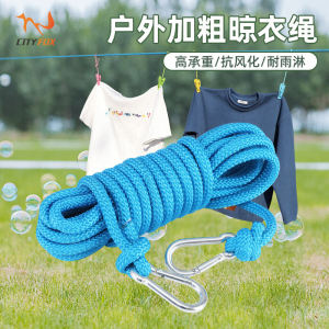 Extra Thick Clothesline Outdoor Quilt Fantastic Roof Balcony Clothesline Windproof Cool Hanging Air Clothes Rope