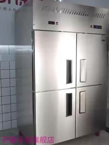Lecon | Frost Free Commercial Refrigerator with Chilling Freezing Fermentation