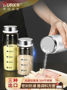 ขวดเกลือและพริกแกงสไตล์เยอรมัน เครื่องปรุงรสแก้ว เครื่องปรุงรสสำหรับบาร์บีคิว ขวดเกลือและพริก ขวดเกลือและพริกแบบมีฝาปิด