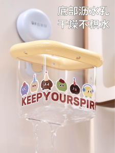 Bathroom Wall-Mounted Face Towel Storage Box Discarded Recycled Toilet Washing Face Towel Storage Rack Bathroom Organizer