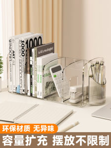 ชั้นวางหนังสือแบบพับได้ใส Acrylic สำหรับโต๊ะทำงาน กล่องจัดระเบียบ ช่องใส่ปากกา สำหรับนักเรียน อุปกรณ์จัดระเบียบสำนักงาน