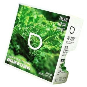 ZUIYUGE | Bột Thay Thế Bữa Ăn Rau Cải Xanh Organic Giàu Sợi Ít Mỡ