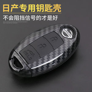 Applicable to Nissan New Teana Xuan Yi Qijun Sunshine Nissan Bluebird Qashqai Qida Car Key Sleeve Buckle Case Cover
