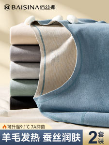 Mens Thermal Underwear Set Fleece Lined Wool Silk Warmth Seamless 2024 New Autumn Clothes Long Sleeve Long Pants Winter Wear