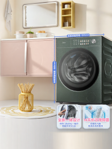 Midea | Máy Giặt Trống Tích Hợp Rửa Và Sấy Chống Khuẩn Không Lỗ 12kg