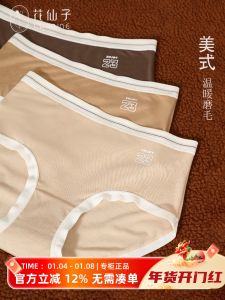 American Style Fleece Lined Womens Underwear Triangle Sports Panties Smooth Seamless mid Waist Comfort for Young Females