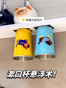 ถ้วยสูบไส้เหล็กสแตนเลสดูดซับแม่เหล็กสำหรับเด็กและคู่รัก ถ้วยสูบไส้สำหรับครอบครัว 3-4 คน ถ้วยสูบไส้สำหรับใช้ในครัวเรือน