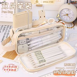 PU Transparent Big Capacity Zipper Pencil Case Pen bag Cosmetic Bag Cream Color Multifunctional Bag