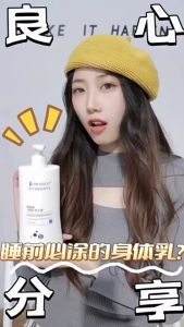 ORANOT Body Lotion Whitening Moisturizing Nicotinamide Alpha Hydroxy Acid & Shea Butter 400ml 奥兰诺莹透身体乳润肤霜维生素ve乳
