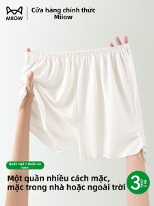 MiiOW | Quần Short An Toàn Thoáng Khí Rộng Rãi cho Nhà và Ngoài Trời