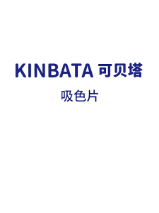 Kinbata Color & Dirts Absorption Colour Catcher Laundry Sheet Color absorber