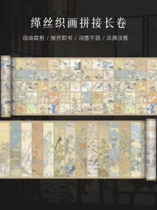 Jingyangge Artistic Micro-Spray Silk Weaving Painting Long Scroll Calligraphy Work Thickened Grid Paper DIY Creative Business Supplies