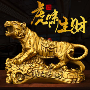 Pure Copper Tiger Xiao Shengcai Chinese Zodiac Tiger Decoration Money Tiger Tiger Climbing the Mountain Table Decorations Tiger Year Mascot Copper Tiger