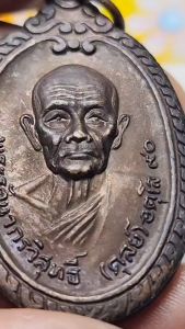 เหรียญหลวงปู่ดุลย์วัดบูรพาราม หลังแผนที่ รวมพลังเพื่อชาติไทย ปี 2520 เนื้อทองแดง เหรียญ หลวงปู่ดุลย์ - Lazada