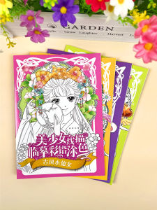 Tranh Hoạt Hình Tranh Vẽ Tay Bản Vẽ Bản Vẽ Công Chúa Bé Gái Tranh Vẽ Bản Vẽ Màu Sắc Tranh Vẽ Tranh Vẽ Bản Vẽ Tranh Vẽ