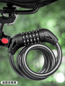 TOOKTRO | Portable Anti-theft Bike Cable Chain Lock