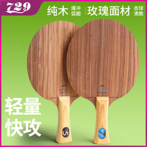 Offensive Type 7-Layer Full Wood Ping Pong Baseboard 5-Layer Rose Design Table Tennis Bat Ideal for Sports Fitness Enthusiasts