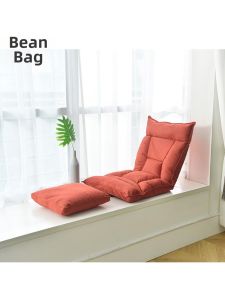 MOLORE | Folding Lazy Sofa Single Person Use