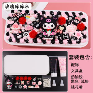 Clow M Big Ear Dog Cream Glue DIY Material Student Kids Handmade Cream Glue Stationery Box Girls Stationery Box