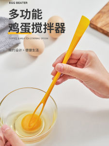 Manual Double-Headed Egg Beater Kitchen Multi-Function Baking Cream Butter Knife Sturdy Stir Stick Half an Third of an Acre