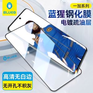 Blue Gorilla Compatible OnePlus Acepro Tempered Glass Film Full Screen 3V Coverage 8T Phone Film 13 Competition Edition 1+9R Anti-Fingerprint Highly Shockproof Ace2V High Definition OnePlus Glass Protection Sticker Full Wrap