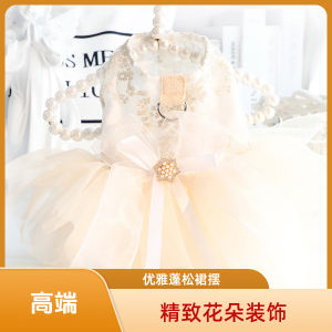 Four-Season Embroidered Dog And Cat Princess Wedding Dress Skirt Pet Clothes for Teddy Bichon Small Dogs And Cats