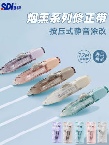 Băng Sửa Chữa Dung Tích Lớn SDI Smoke Hand Card INS Nhật Bản Phong Cách Học Sinh Dùng Trong Trường Tiểu Học Chất Lượng Cao