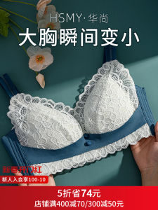 Huashang Mooir Large Size Underwear Womens Fat mm Breast Holding Wireless Thin Bra Big Chest Small Anti-SAG Bra
