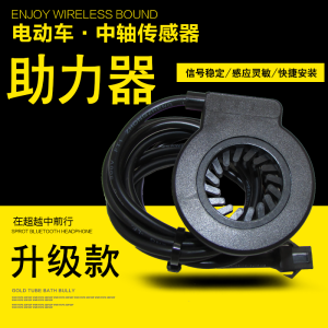 เครื่องเพิ่มแรงดันจักรยานไฟฟ้า